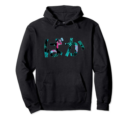 Baka Japanese Stupid Vaporwave Sadboy Hoodie - Trendy Graphic Unisex - T-Shirt, Sweatshirt, Hoodie