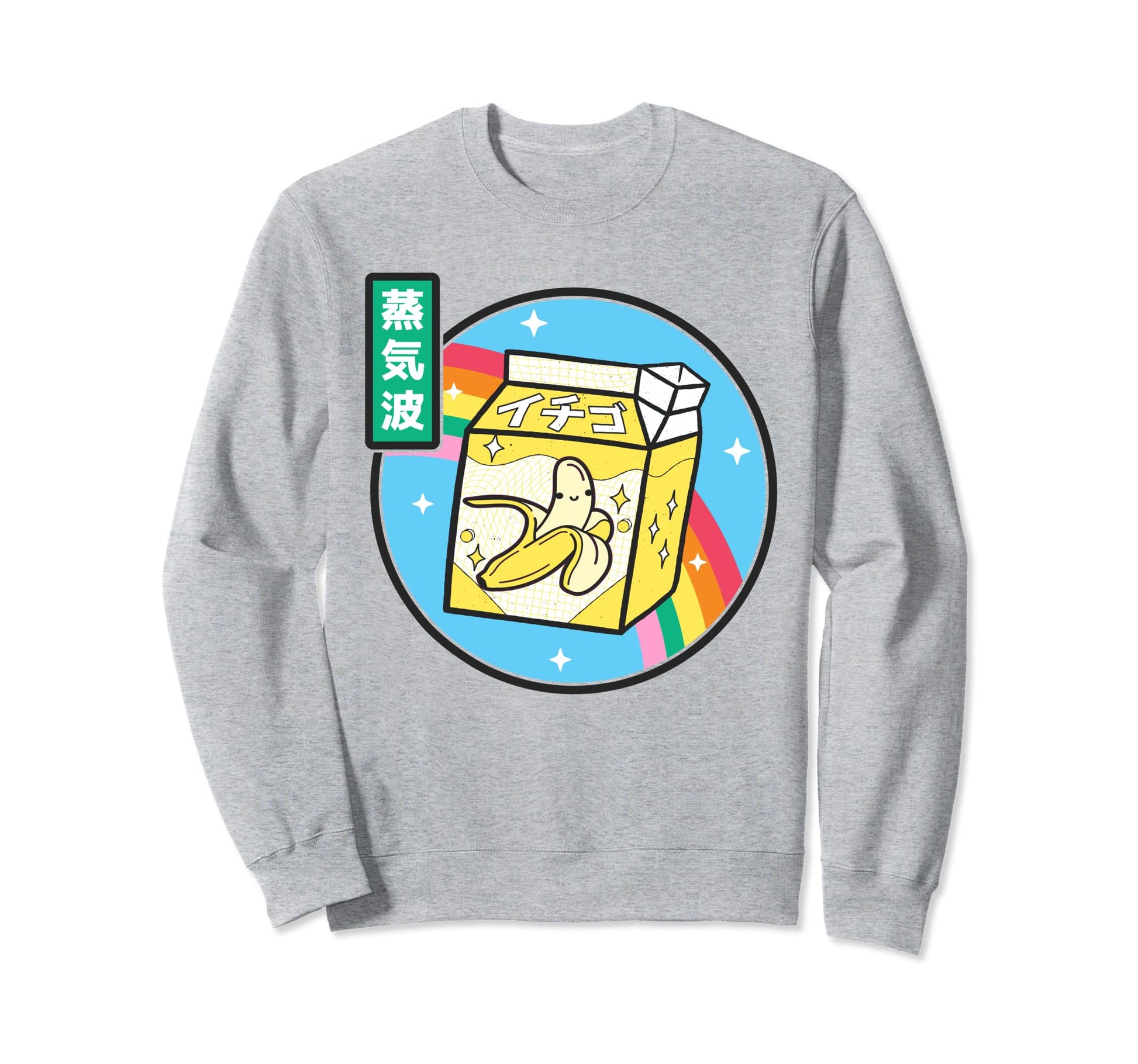 Banana Milk Carton Kawaii Rainbow Sweatshirt - Minimalist Print for Adults - T-Shirt, Sweatshirt, Hoodie