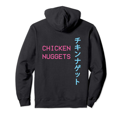 Japanese Text Vaporwave Aesthetic Hoodie - Trendy Graphic for Adults - T-Shirt, Sweatshirt, Hoodie