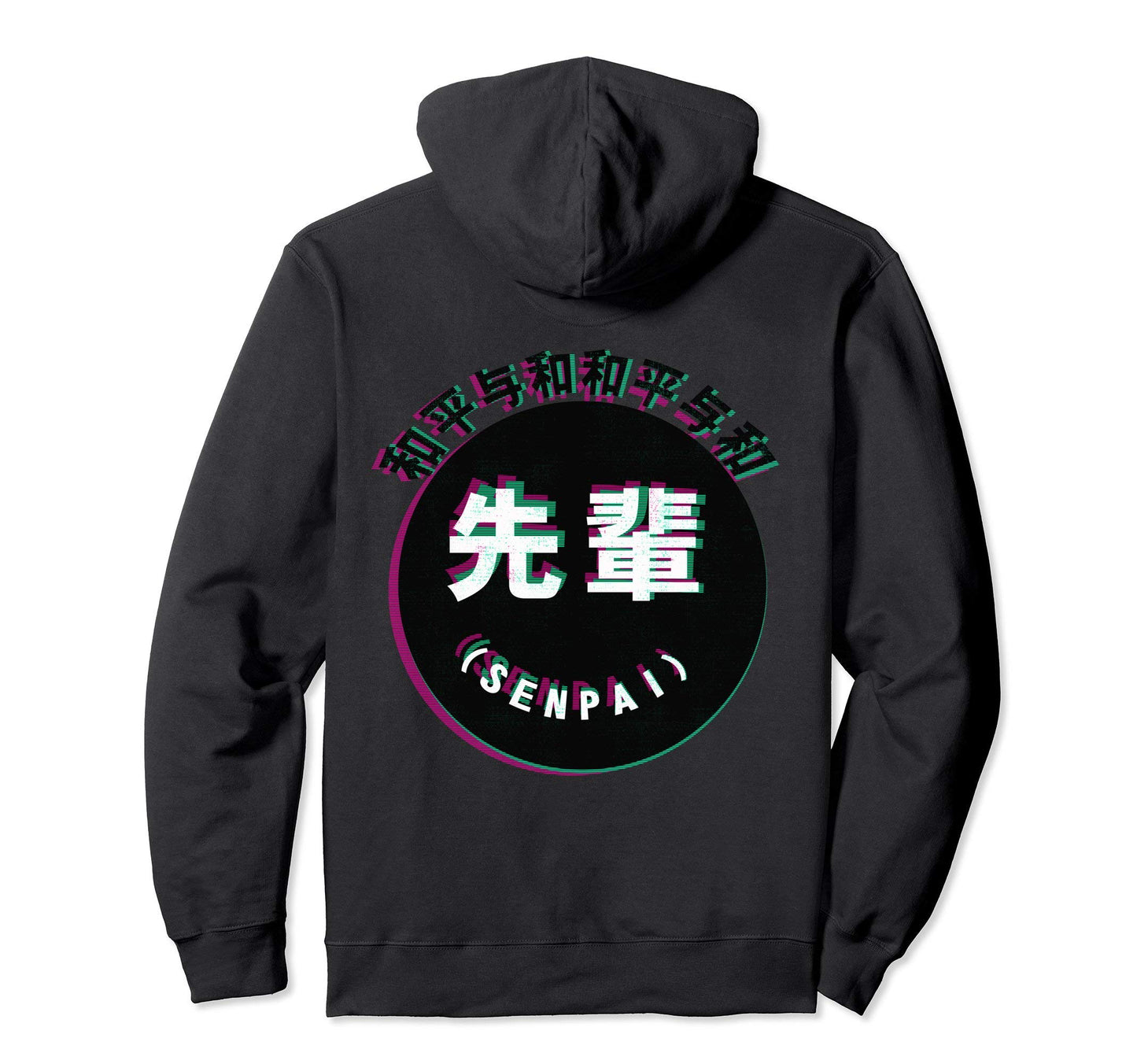Aesthetic Vaporwave Senpai Black Hoodie - Minimalist Print Men Women - T-Shirt, Sweatshirt, Hoodie
