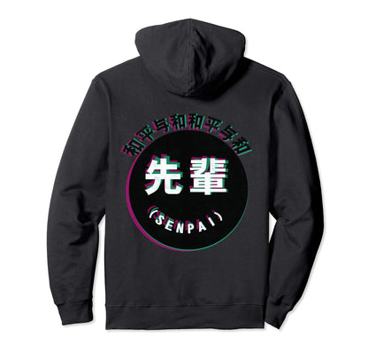 Aesthetic Vaporwave Senpai Black Hoodie - Minimalist Print Men Women - T-Shirt, Sweatshirt, Hoodie