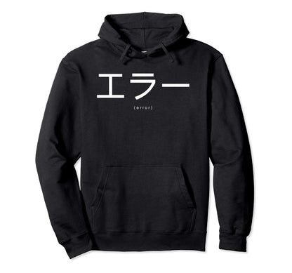 Japanese Vaporwave Aesthetic Lo Fi Hoodie - Minimalist Print for Adults - T-Shirt, Sweatshirt, Hoodie