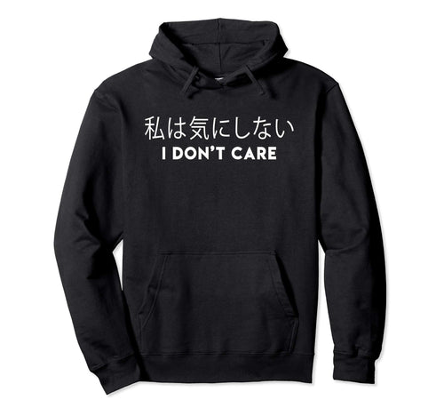 I Dont Care Aesthetic Japanese Hoodie - Casual Everyday Wear Unisex - T-Shirt, Sweatshirt, Hoodie