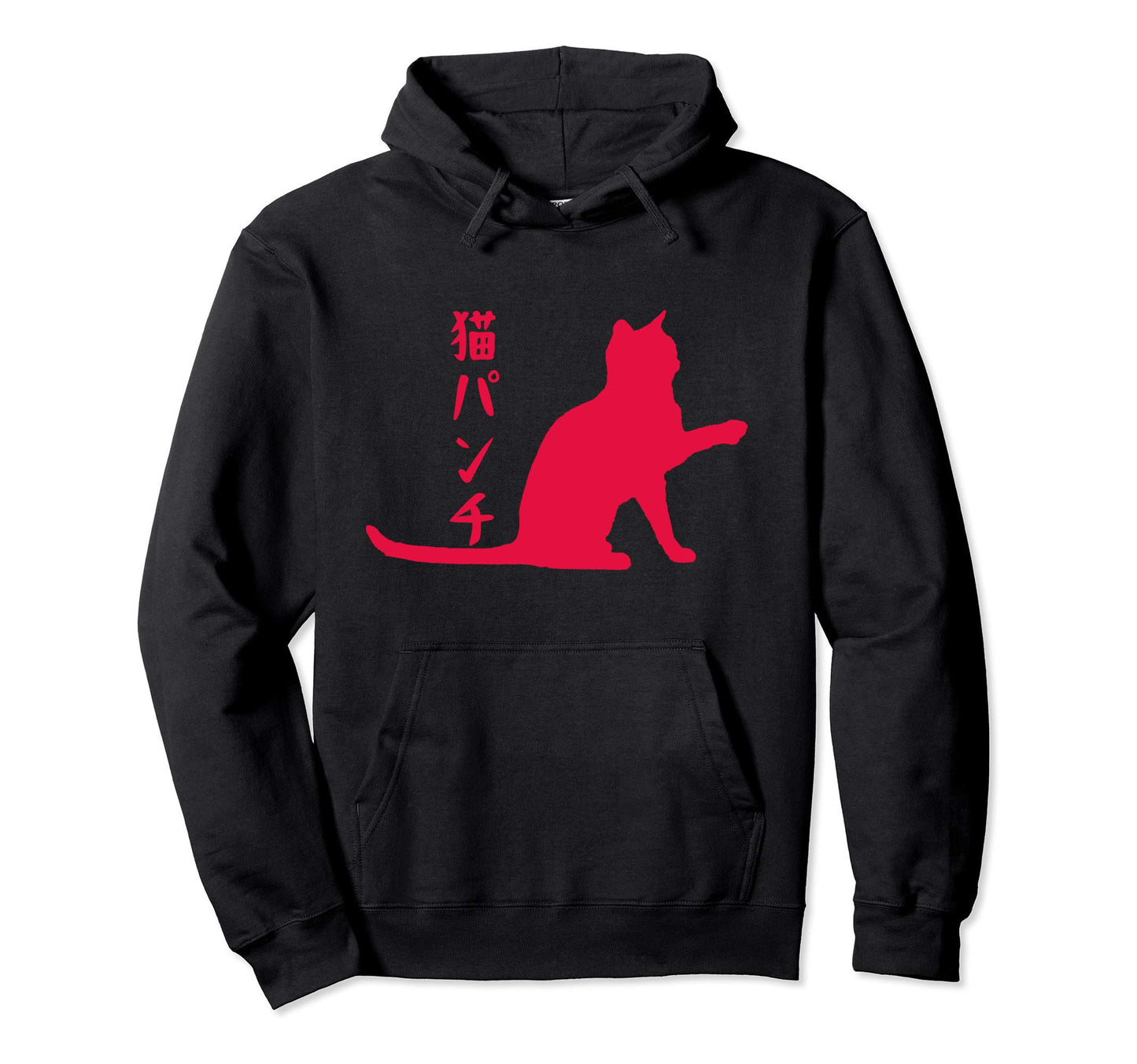 Neko Cat Punch Funny Gift Japanese Hoodie - Fun Novelty Design Unisex - T-Shirt, Sweatshirt, Hoodie