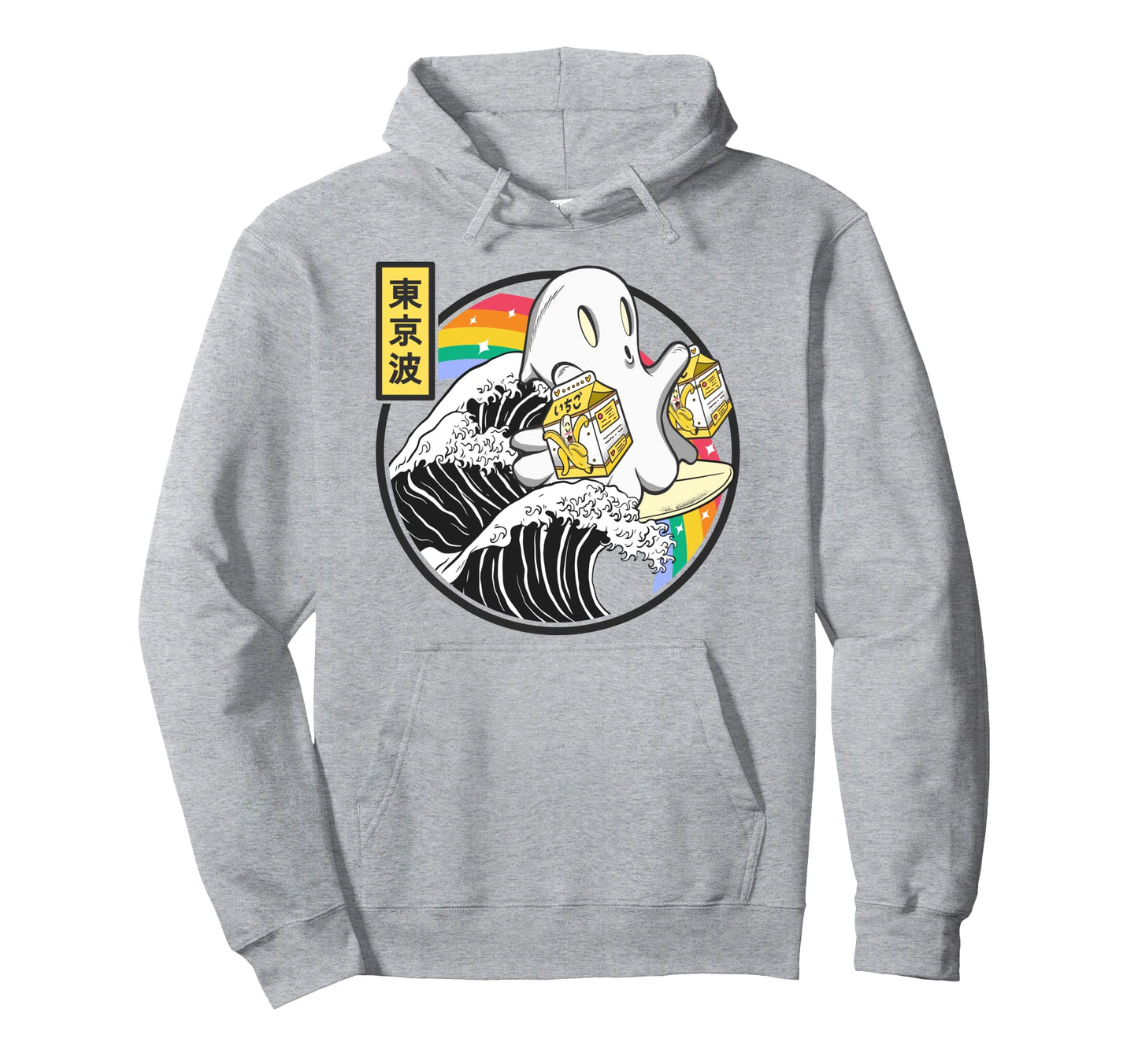 Surfing Ghost Banana Milk Cartons Hoodie - Custom Art Print for Adults - T-Shirt, Sweatshirt, Hoodie