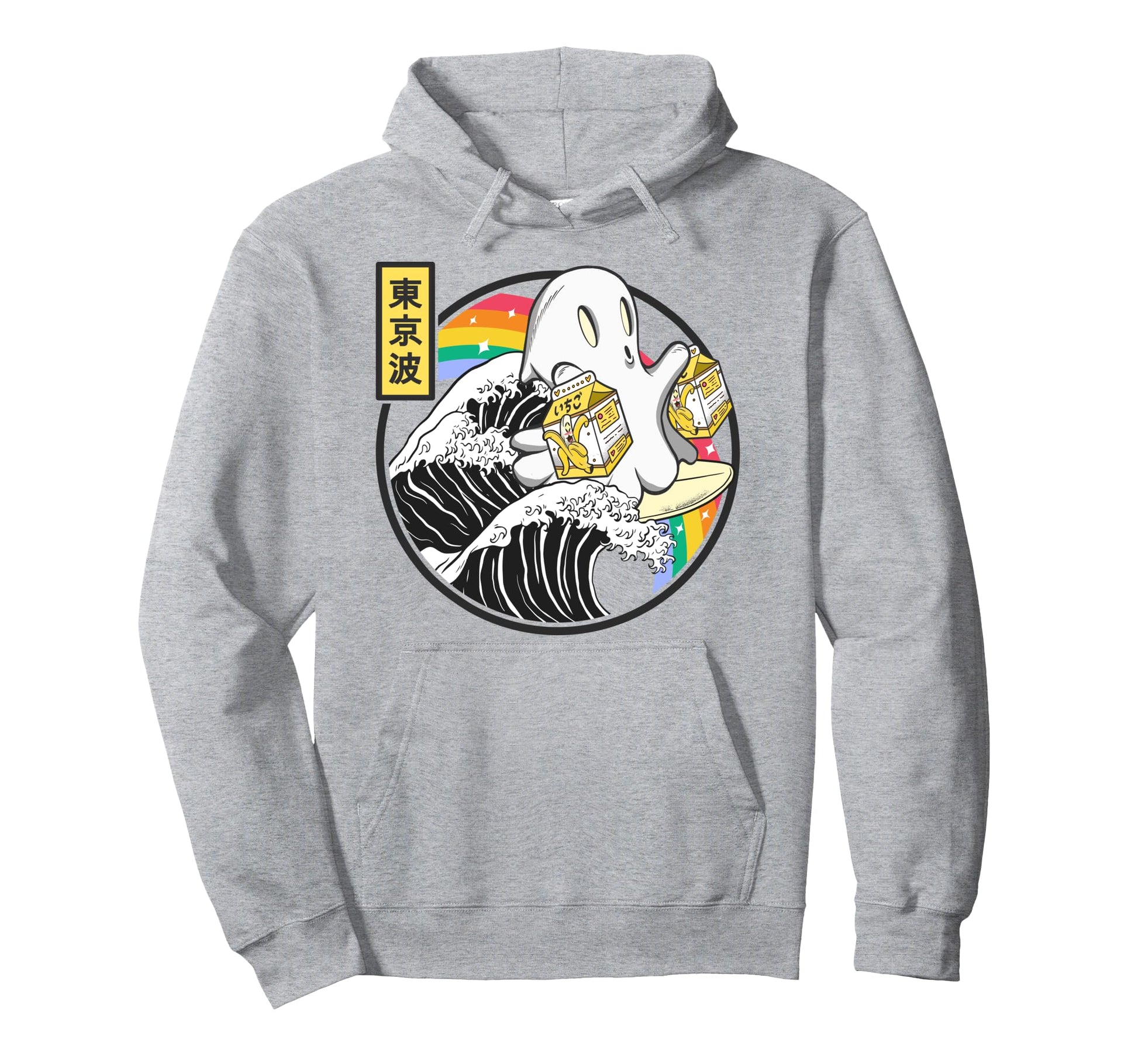 Surfing Ghost Banana Milk Cartons Hoodie - Custom Art Print for Adults - T-Shirt, Sweatshirt, Hoodie