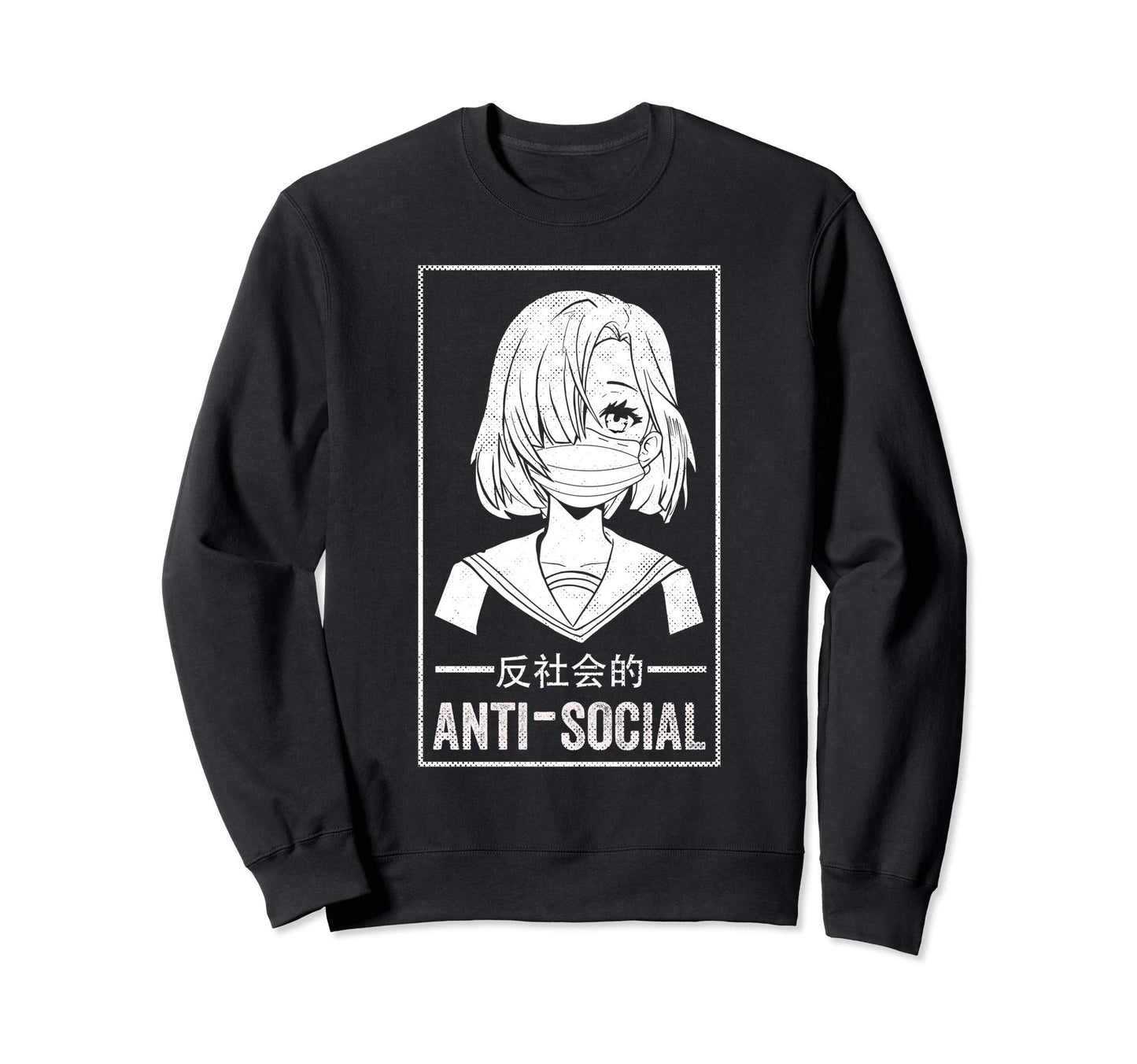 Funny Anti Social Japanese Text Sweatshirt - Novelty Apparel for Adults - T-Shirt, Sweatshirt, Hoodie
