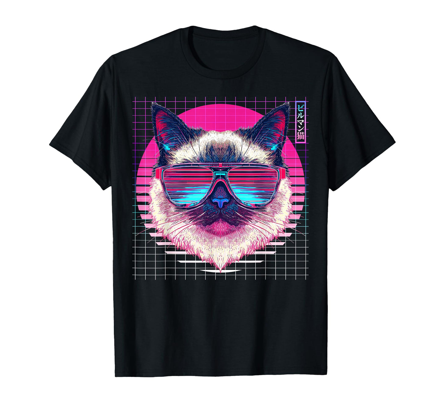 Birman Sunglasses Cat Vaporwave Aesthetic T-Shirt - Unique Graphic Unisex - T-Shirt, Sweatshirt, Hoodie