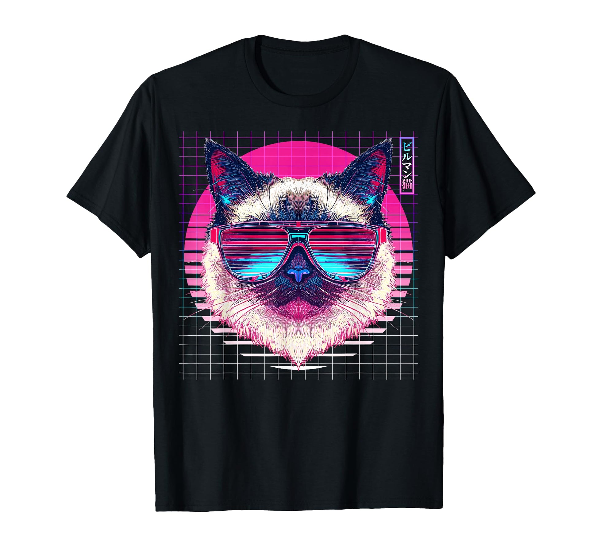 Birman Sunglasses Cat Vaporwave Aesthetic T-Shirt - Unique Graphic Unisex - T-Shirt, Sweatshirt, Hoodie
