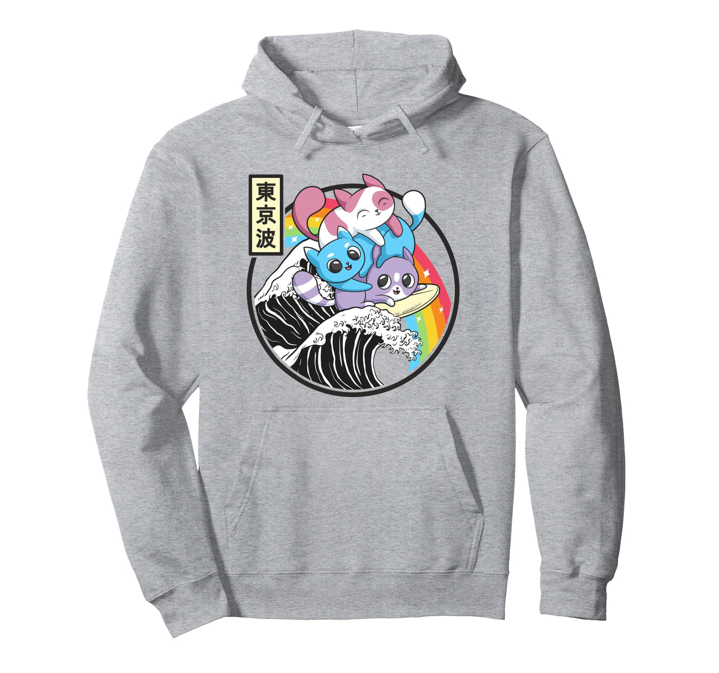 Playing Cats Surfing Kanagawa Wave Kawaii Hoodie - Custom Art Print Unisex - T-Shirt, Sweatshirt, Hoodie