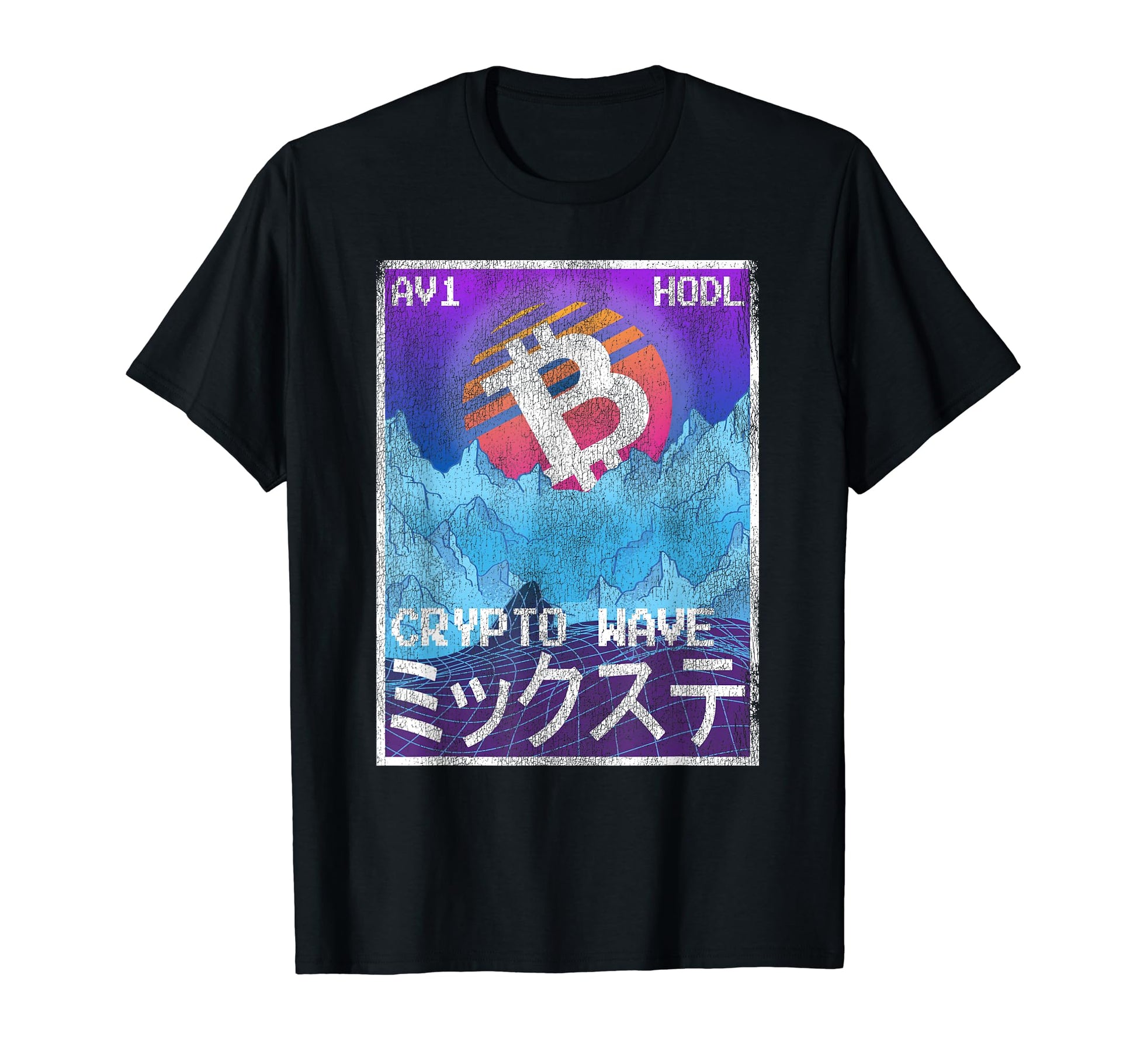 Japanese Bitcoin Art Crypto Wave T-Shirt - Casual Everyday Wear for Adults - T-Shirt, Sweatshirt, Hoodie