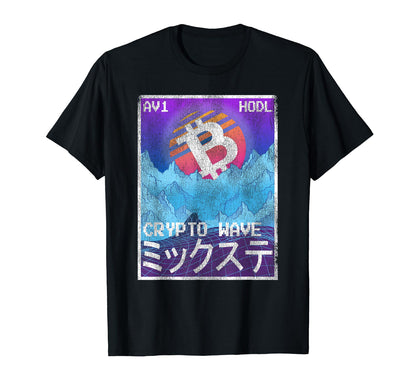 Japanese Bitcoin Art Crypto Wave T-Shirt - Casual Everyday Wear for Adults - T-Shirt, Sweatshirt, Hoodie