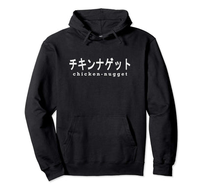 Vaporwave Aesthetic Chicken Nugget Hoodie - Custom Art Print Unisex - T-Shirt, Sweatshirt, Hoodie