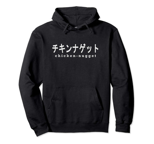 Vaporwave Aesthetic Chicken Nugget Hoodie - Custom Art Print Unisex - T-Shirt, Sweatshirt, Hoodie