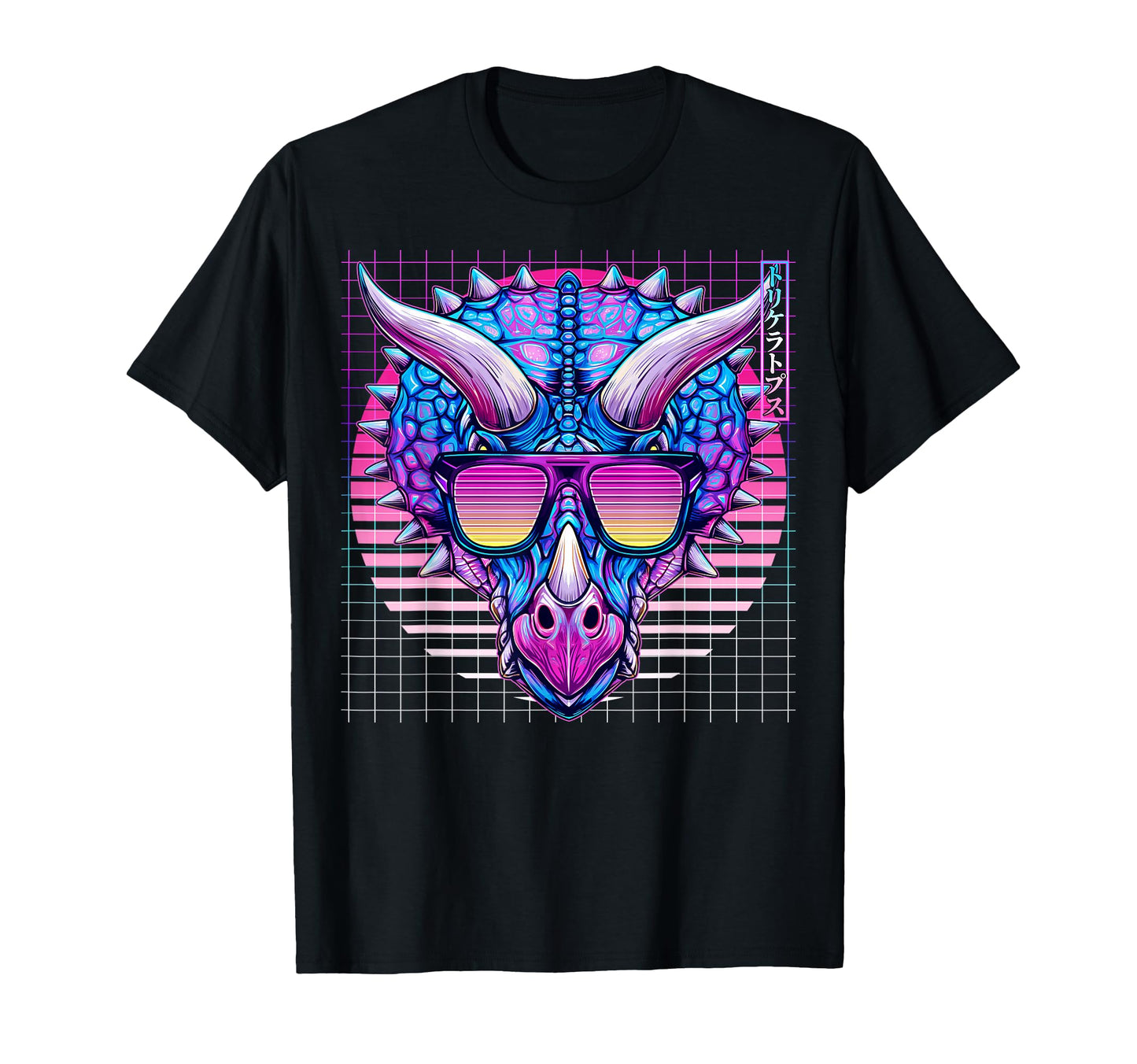 Triceratops Sunglasses Dinosaur T-Shirt - Graphic Print for Adults - T-Shirt, Sweatshirt, Hoodie