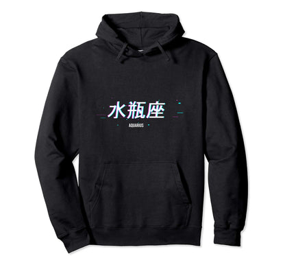 Japanese Aesthetic Vaporwave Glitch Hoodie - Aesthetic Graphic Men Women - T-Shirt, Sweatshirt, Hoodie