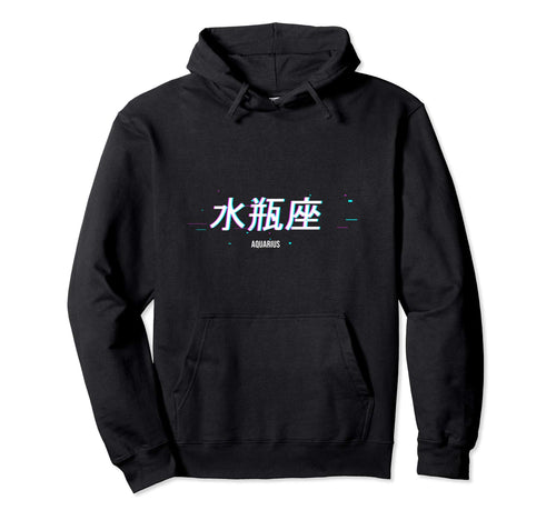 Japanese Aesthetic Vaporwave Glitch Hoodie - Aesthetic Graphic Men Women - T-Shirt, Sweatshirt, Hoodie