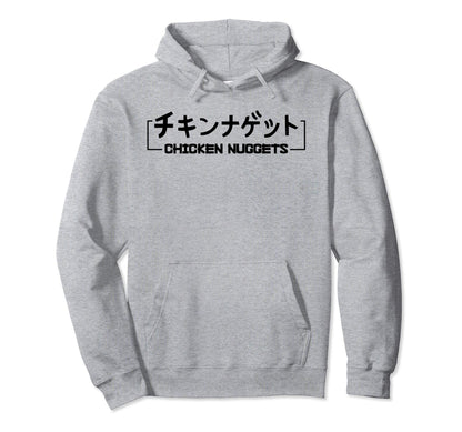 Chicken Nuggets Japanese Text Vaporwave Hoodie - Unique Graphic for Adults - T-Shirt, Sweatshirt, Hoodie