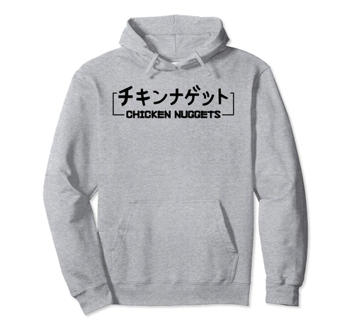 Chicken Nuggets Japanese Text Vaporwave Hoodie - Unique Graphic for Adults - T-Shirt, Sweatshirt, Hoodie