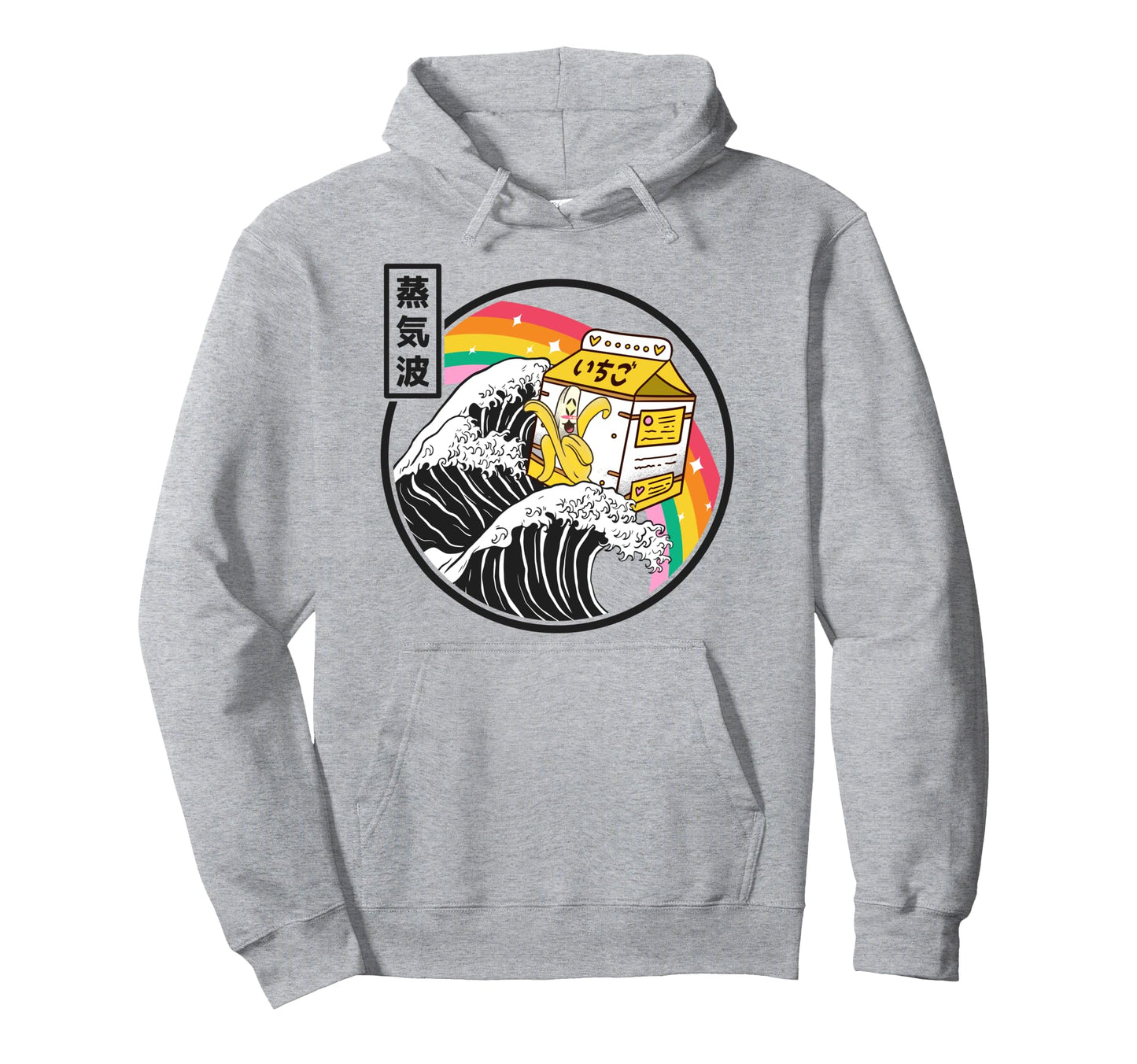 Banana Milk Carton Great Wave Kawaii Hoodie - Unique Graphic Unisex - T-Shirt, Sweatshirt, Hoodie