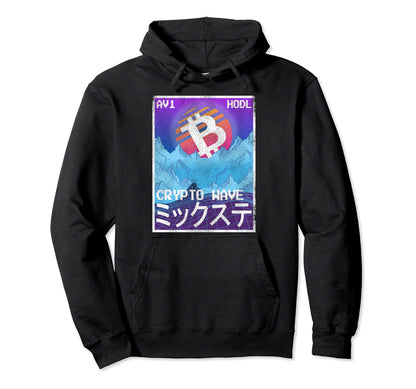 Japanese Bitcoin Art Crypto Wave 90S Hoodie - Streetwear Style for Adults - T-Shirt, Sweatshirt, Hoodie