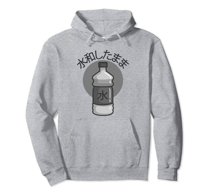 Japanese Writing Art Water Bottle Hoodie - Fun Novelty Design Men Women - T-Shirt, Sweatshirt, Hoodie