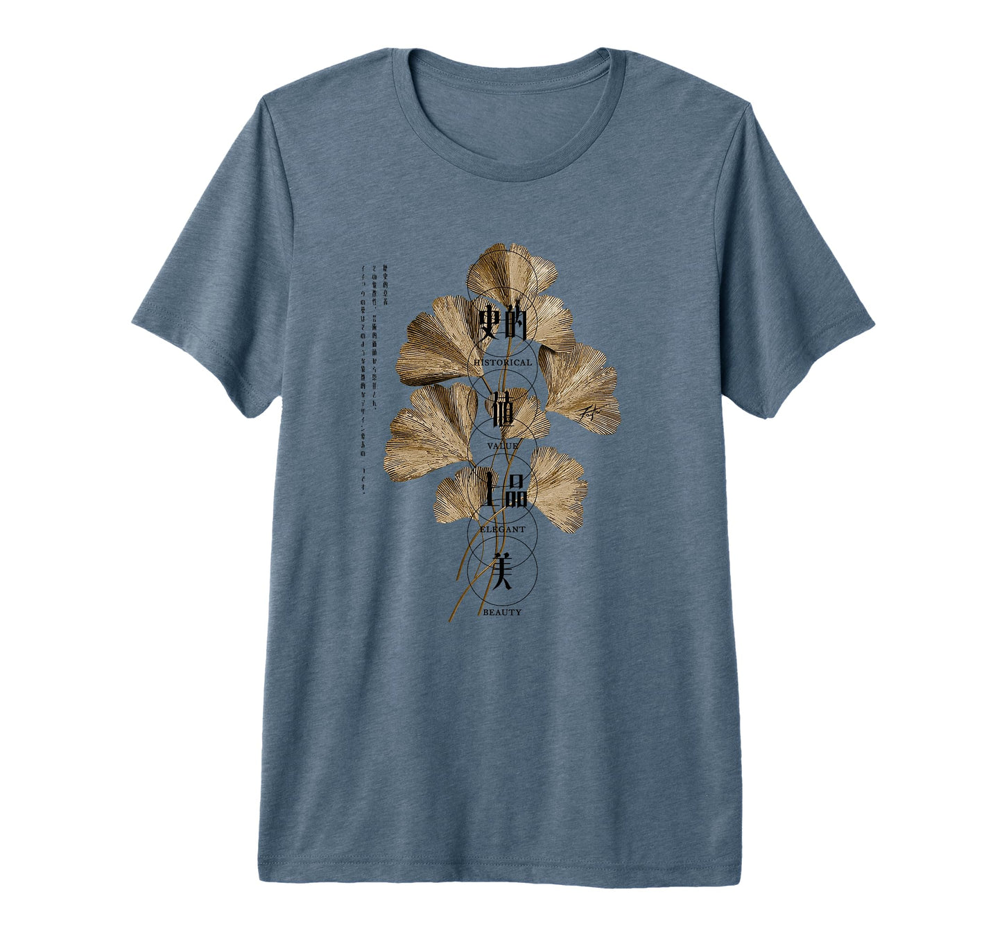 Japanese Gingko Leaf Grunge 80S 90S T-Shirt - Custom Art Print Men Women - T-Shirt, Sweatshirt, Hoodie