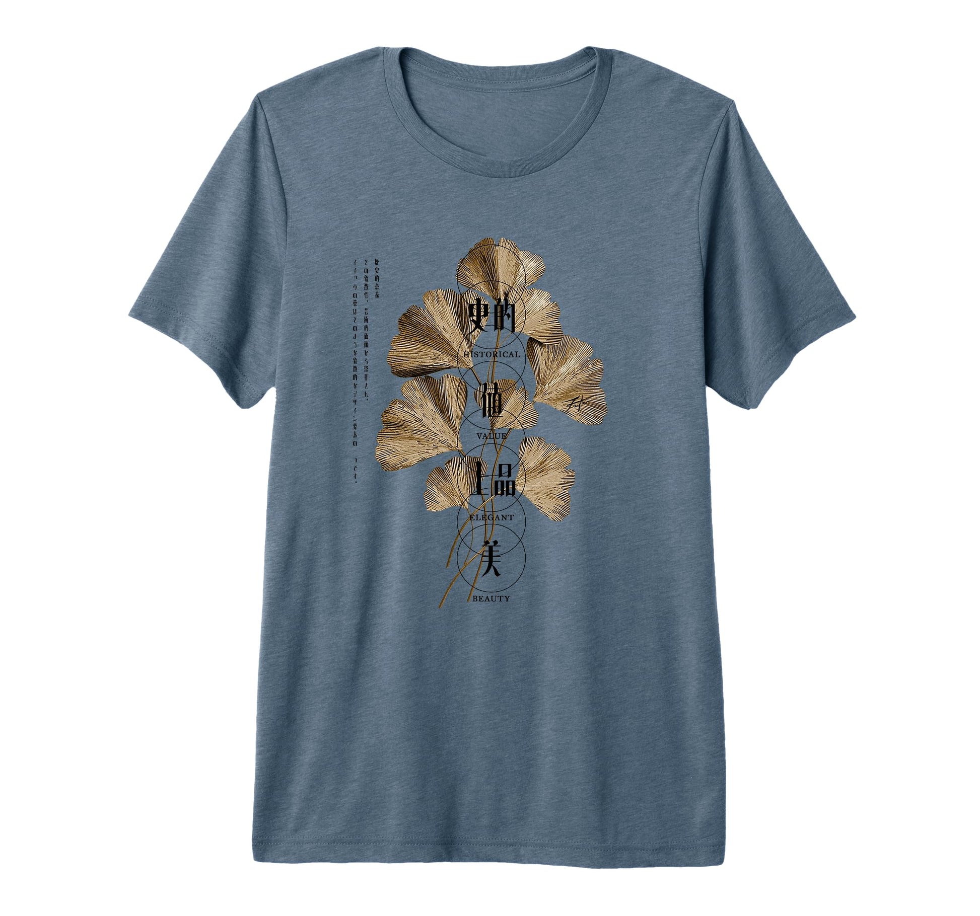 Japanese Gingko Leaf Grunge 80S 90S T-Shirt - Custom Art Print Men Women - T-Shirt, Sweatshirt, Hoodie