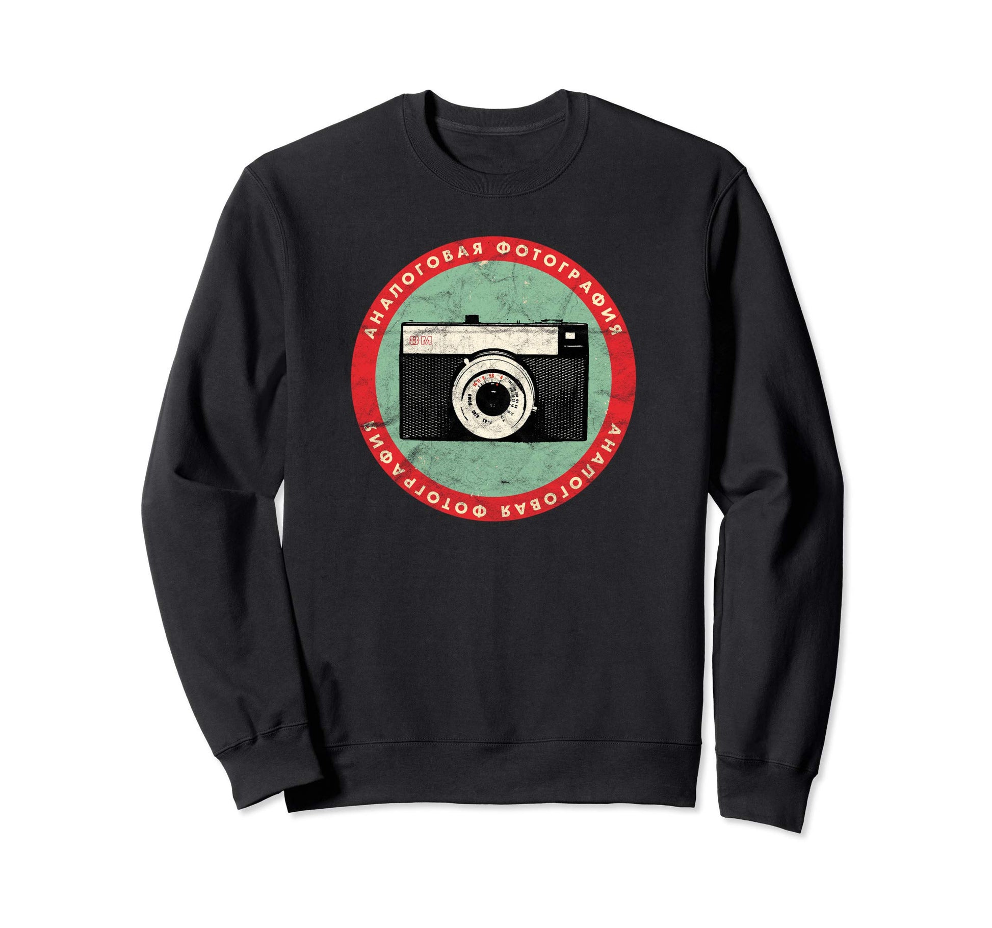 Photographer Soviet Camera Analog Film Sweatshirt - Graphic Print Unisex - T-Shirt, Sweatshirt, Hoodie