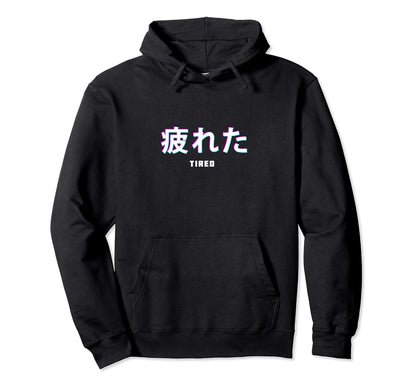 Tired Japanese Text Vaporwave Aesthetic Hoodie - Graphic Print for Adults - T-Shirt, Sweatshirt, Hoodie