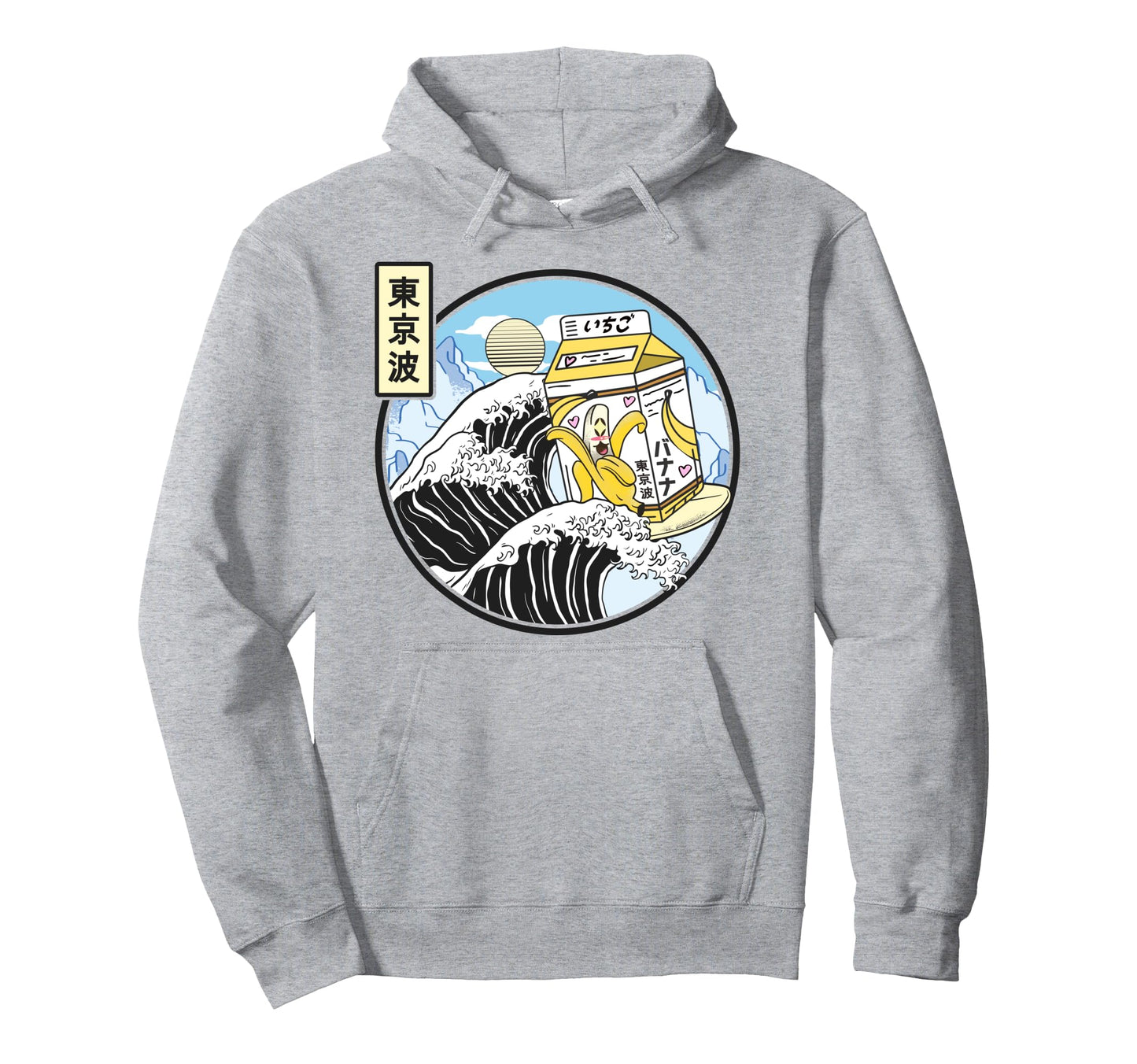 Surfing Banana Milk Carton Kanagawa Hoodie - Novelty Apparel for Adults - T-Shirt, Sweatshirt, Hoodie