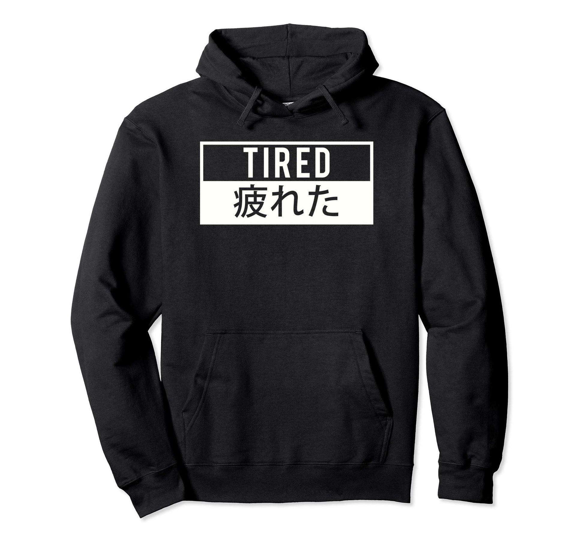 Tired Japanese Aesthetic Vaporwave Anti Hoodie - Minimalist Print Unisex - T-Shirt, Sweatshirt, Hoodie