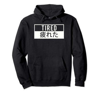 Tired Japanese Aesthetic Vaporwave Anti Hoodie - Minimalist Print Unisex - T-Shirt, Sweatshirt, Hoodie