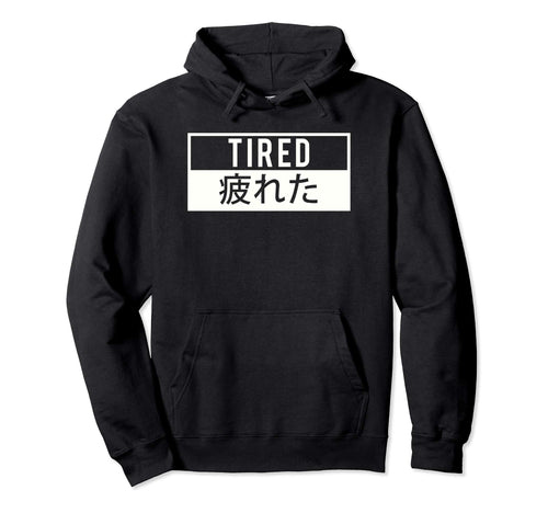 Tired Japanese Aesthetic Vaporwave Anti Hoodie - Minimalist Print Unisex - T-Shirt, Sweatshirt, Hoodie