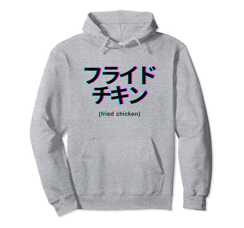 Fried Chicken Lover Japanese Text Hoodie - Fun Novelty Design Men Women - T-Shirt, Sweatshirt, Hoodie
