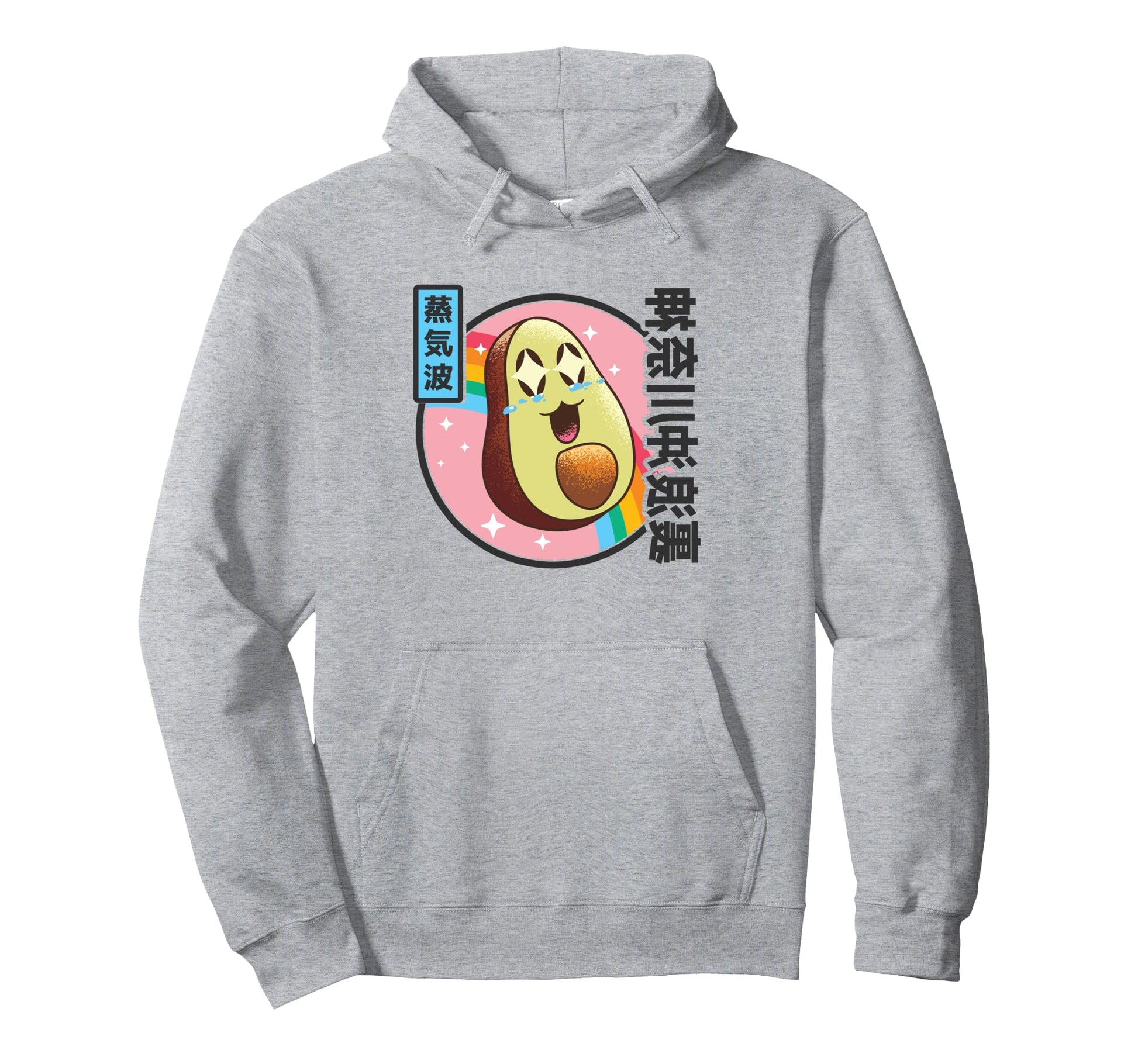 Happy Avocado Rainbow Japan Otaku 80S Hoodie - Custom Art Print Men Women - T-Shirt, Sweatshirt, Hoodie