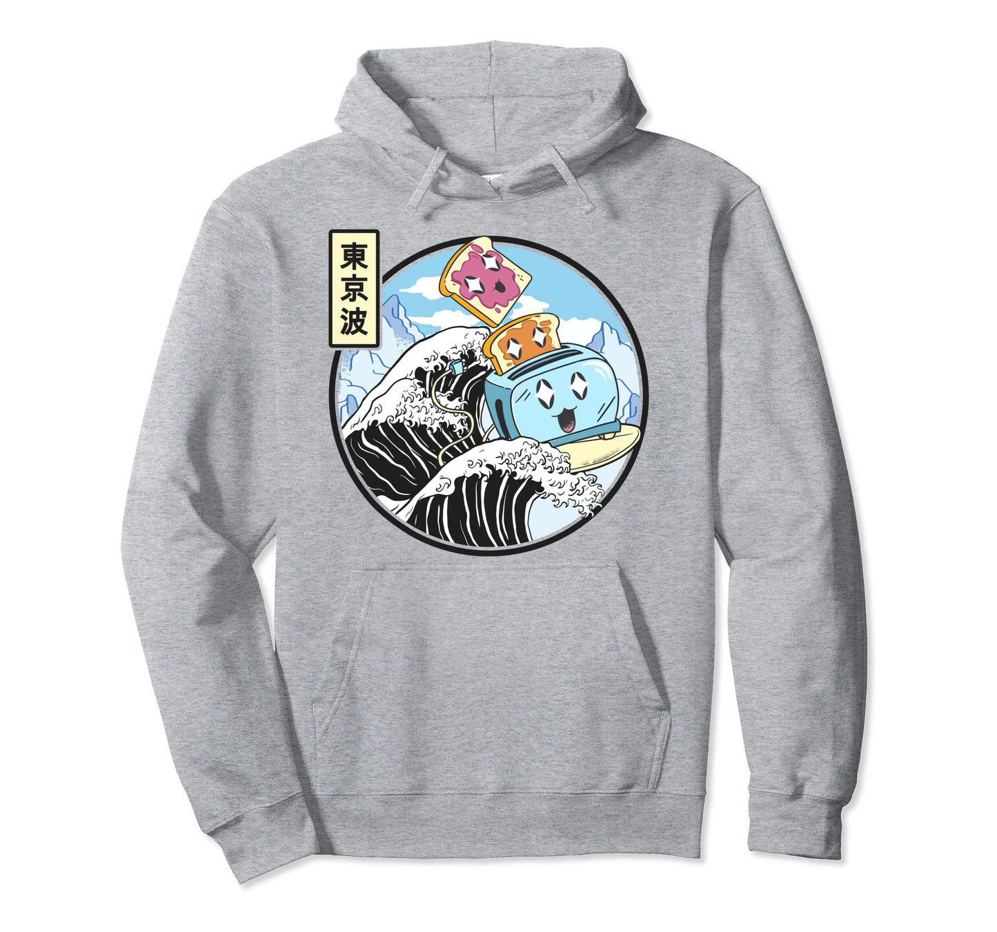 Surfing Toaster Peanut Butter Jelly Hoodie - Streetwear Style for Adults - T-Shirt, Sweatshirt, Hoodie