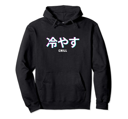 Chill Japanese Text Vaporwave Aesthetic Hoodie - Graphic Print Men Women - T-Shirt, Sweatshirt, Hoodie