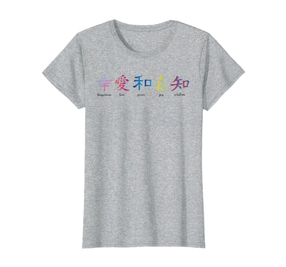 Japanese Kanji Love Peace Joy Happiness T-Shirt - Minimalist Print Unisex - T-Shirt, Sweatshirt, Hoodie