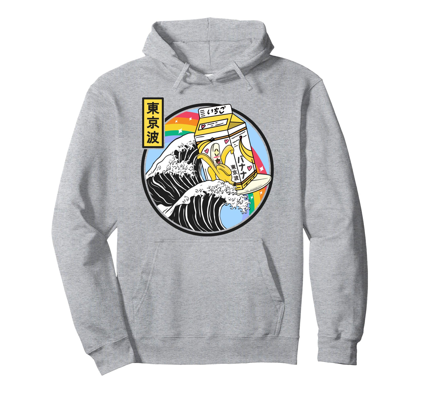 Banana Milk Carton Surfing Wave Rainbow Hoodie - Graphic Print Unisex - T-Shirt, Sweatshirt, Hoodie