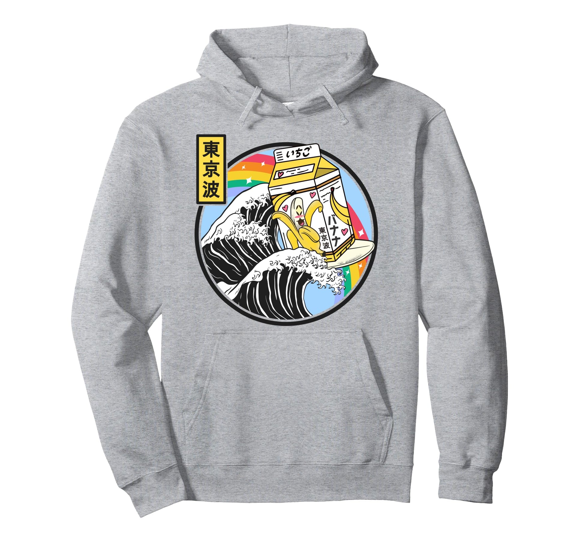 Banana Milk Carton Surfing Wave Rainbow Hoodie - Graphic Print Unisex - T-Shirt, Sweatshirt, Hoodie