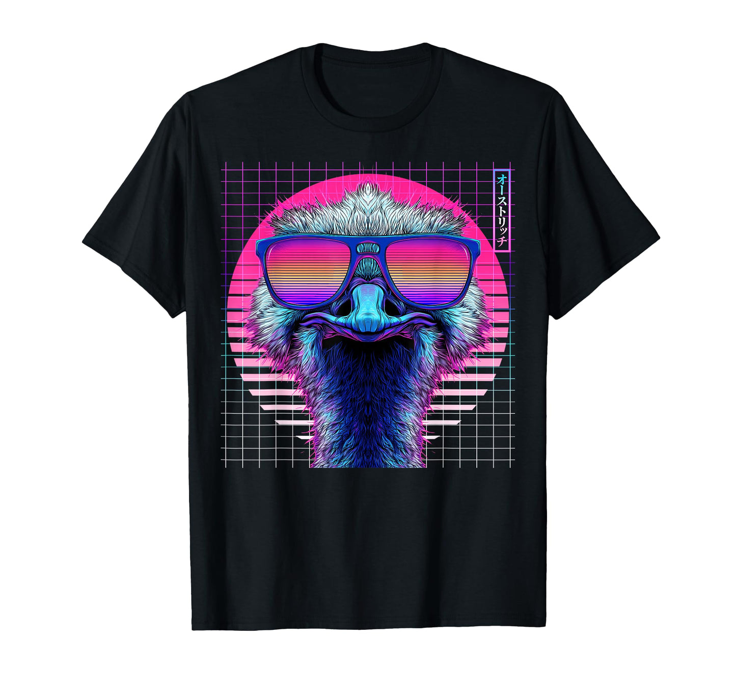 Ostrich Ostrich Sunglasses T-Shirt - Casual Everyday Wear for Adults - T-Shirt, Sweatshirt, Hoodie