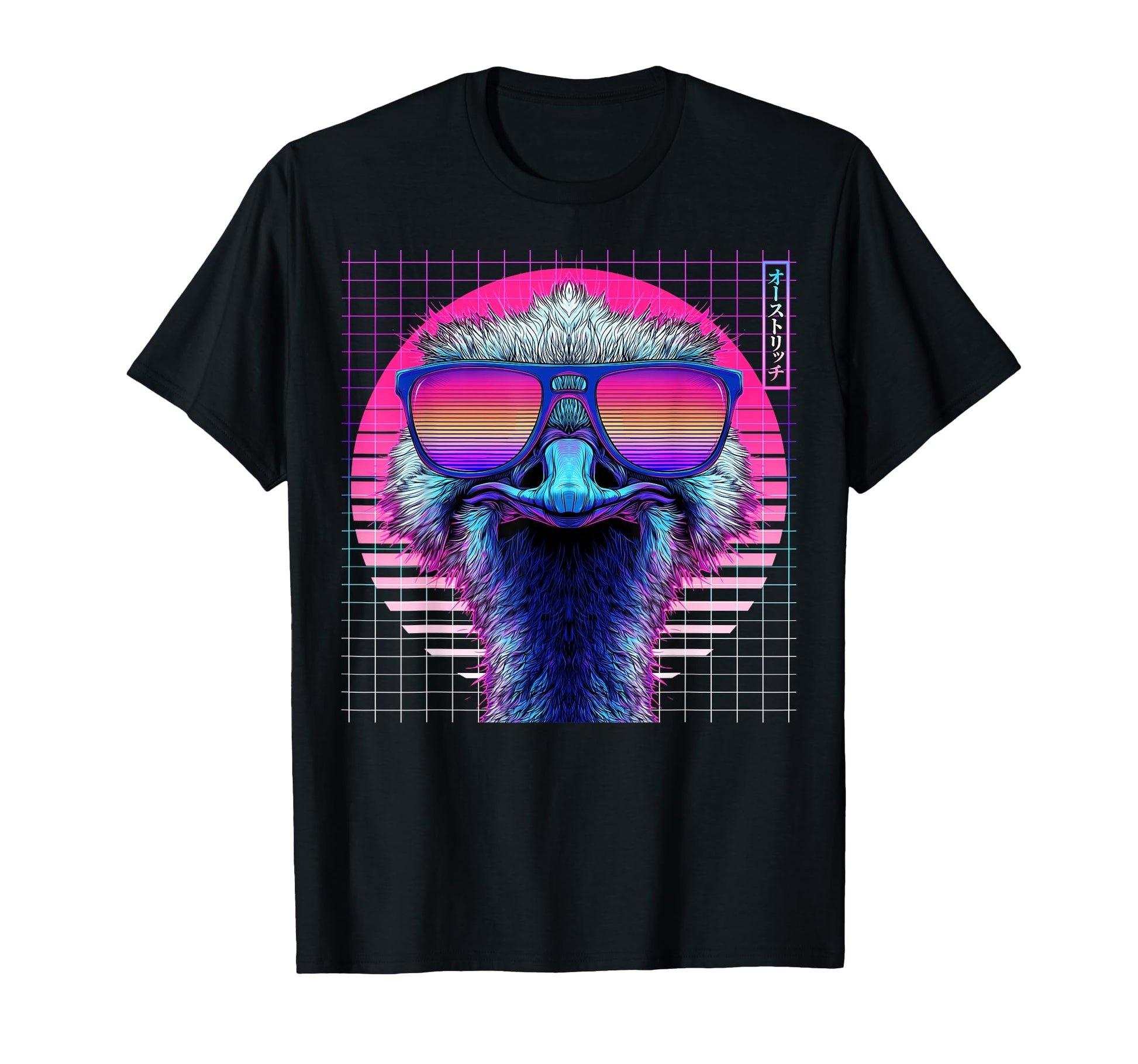 Ostrich Ostrich Sunglasses T-Shirt - Casual Everyday Wear for Adults - T-Shirt, Sweatshirt, Hoodie