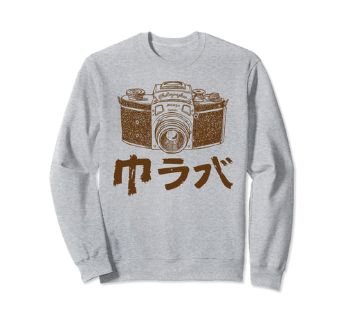 Japanese Camera Photography Sweatshirt - Novelty Apparel Men Women - T-Shirt, Sweatshirt, Hoodie