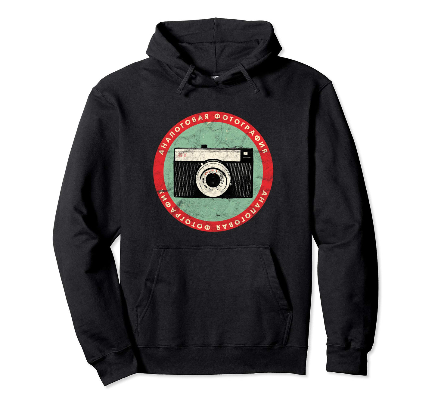 Photographer Soviet Camera Analog Hoodie - Minimalist Print for Adults - T-Shirt, Sweatshirt, Hoodie