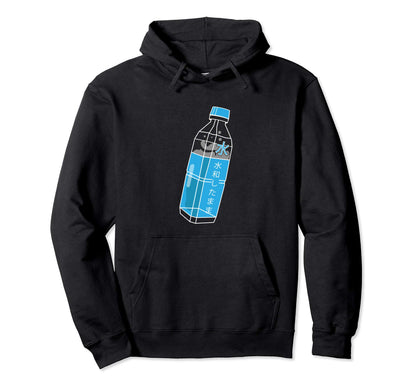 Aesthetic Harajuku Water Bottle Stay Hoodie - Streetwear Style Men Women - T-Shirt, Sweatshirt, Hoodie
