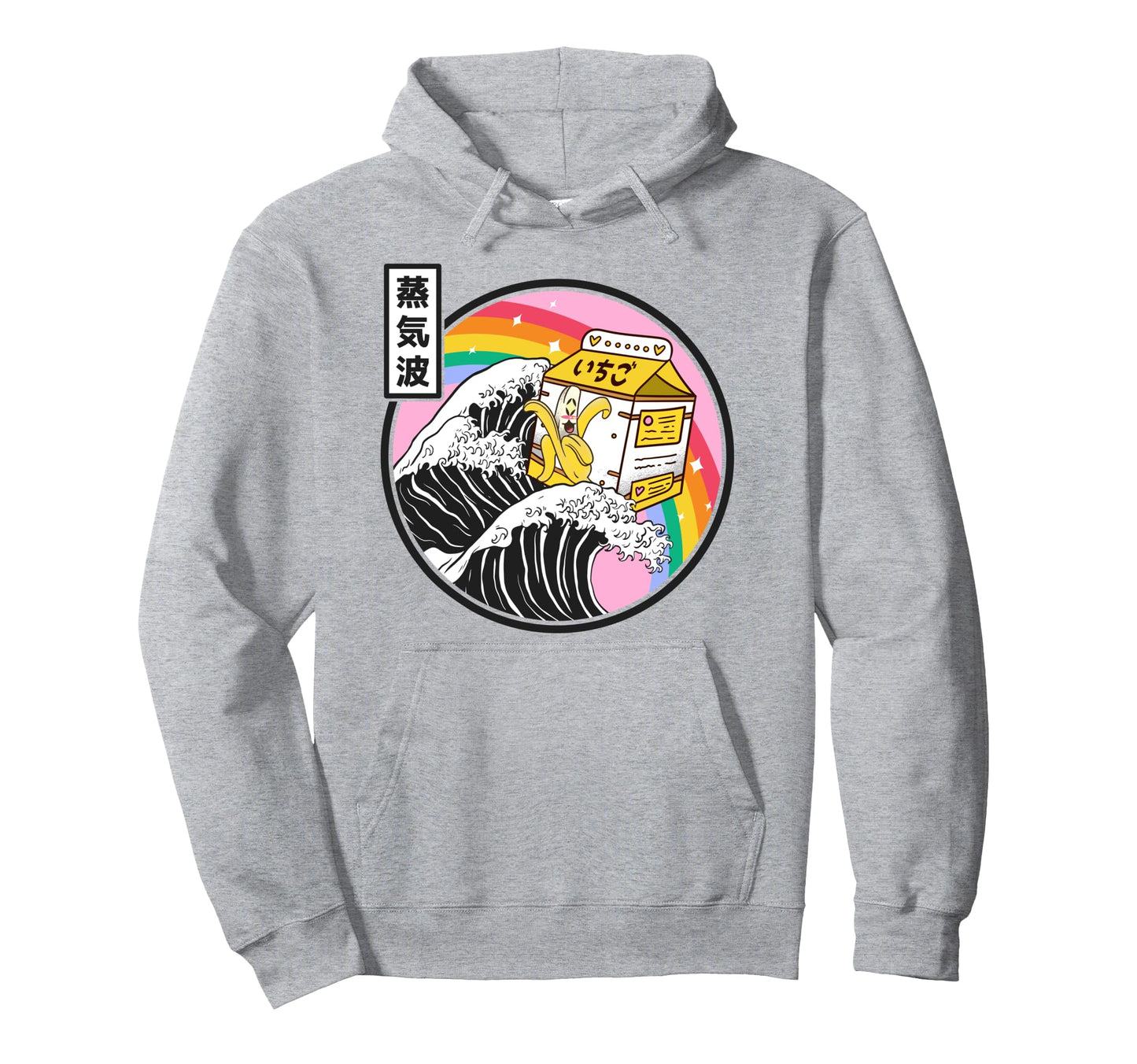 Banana Milk Carton Great Wave Kawaii Hoodie - Custom Art Print Unisex - T-Shirt, Sweatshirt, Hoodie