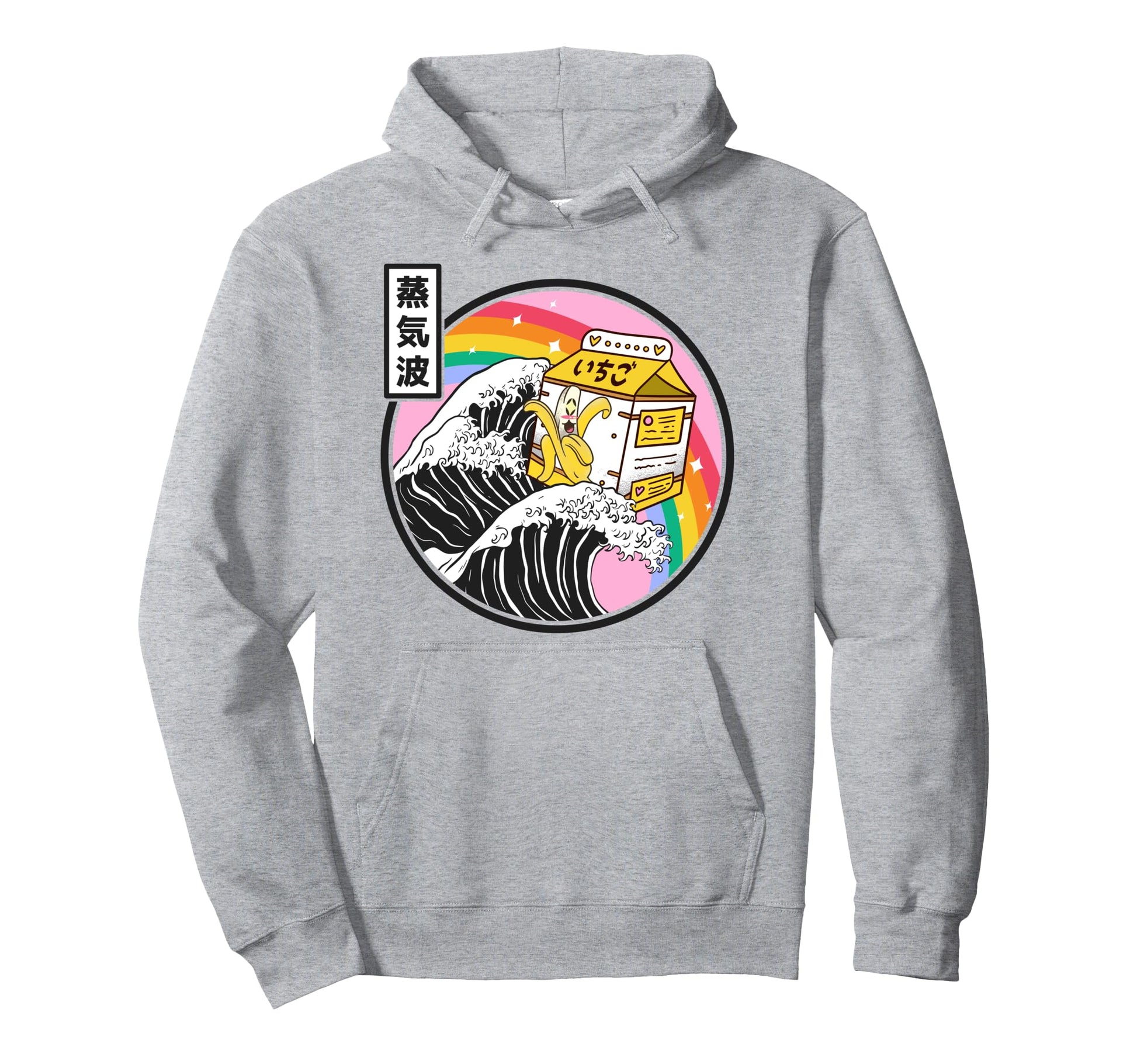 Banana Milk Carton Great Wave Kawaii Hoodie - Custom Art Print Unisex - T-Shirt, Sweatshirt, Hoodie