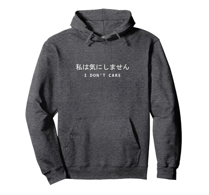 Vaporwave Kanji Japanese Streetwear I Hoodie - Trendy Graphic Men Women - T-Shirt, Sweatshirt, Hoodie
