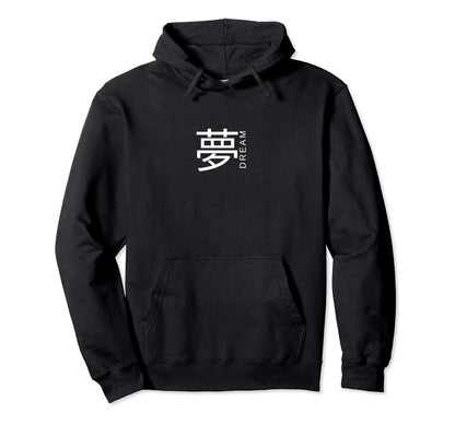 Aesthetic Dream Japanese Text Vaporwave Hoodie - Custom Art Print Men Women - T-Shirt, Sweatshirt, Hoodie